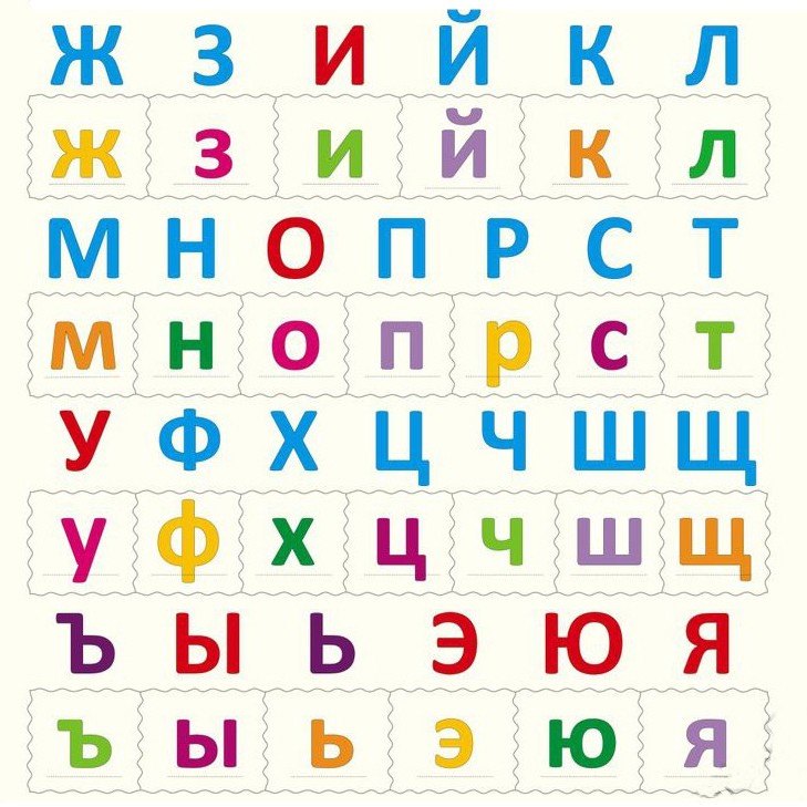 Алфавит в разброс картинки